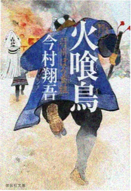 女仆动漫短剧 打烊之后 封面